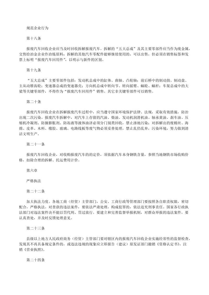 文章缩略图